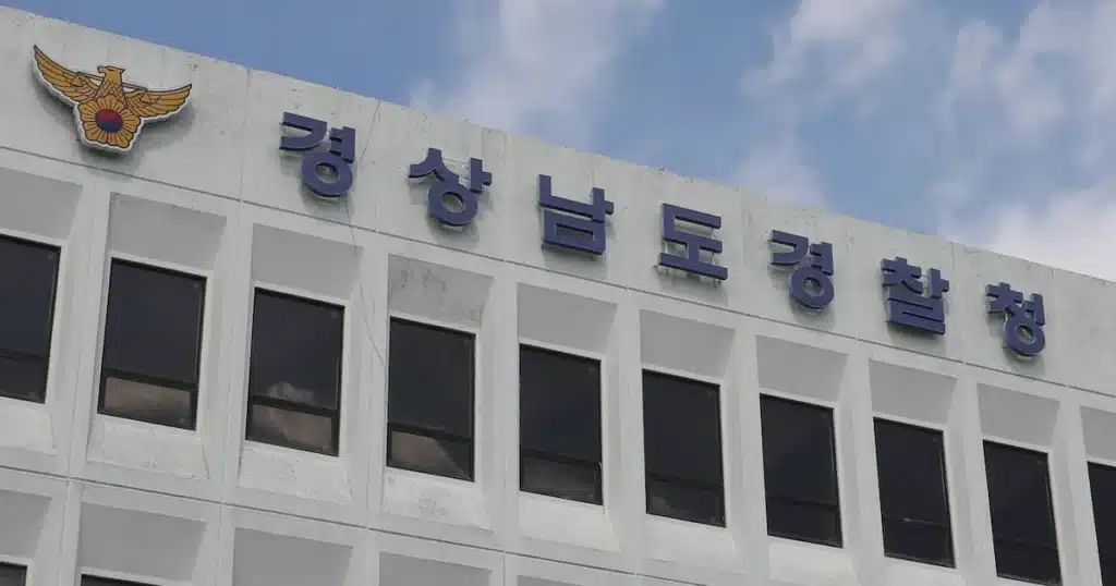 Mayor Accused of Bribery; Police Search Jinju City Hall