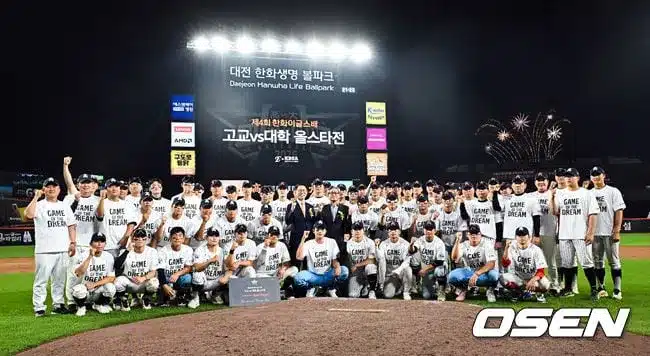 Hanwha Eagles vs. University Stars: Home Run Derby Showdown Hanwha Eagles vs. University Stars: Home Run Derby Showdown