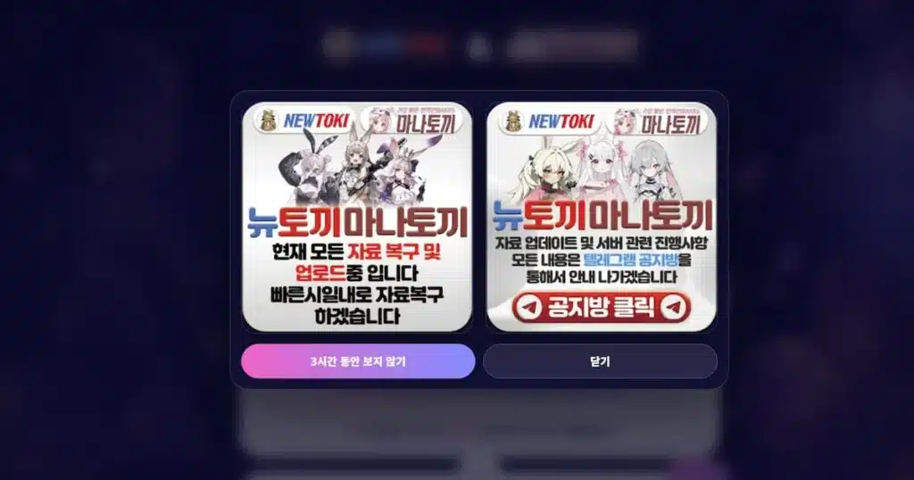 Manhwa Piracy Operator Extradited from Japan to South Korea Manhwa Piracy Operator Extradited from Japan to South Korea