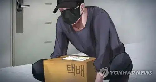 Man Faces Charges for Keeping Misdelivered Neighbor’s Packages Man Faces Charges for Keeping Misdelivered Neighbor’s Packages