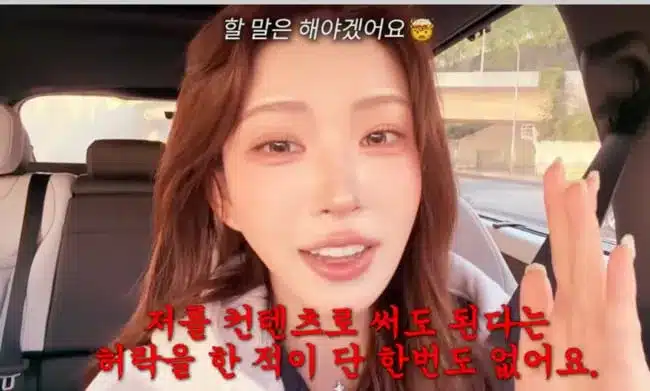 Choi Joon-hee Responds to ‘Blind Fortune-Telling’ Content Choi Joon-hee Responds to ‘Blind Fortune-Telling’ Content