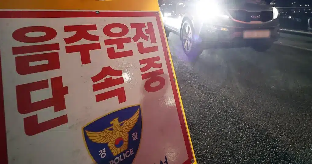 Seoul Police Launch Major DUI Crackdown in Gangnam Tonight Seoul Police Launch Major DUI Crackdown in Gangnam Tonight