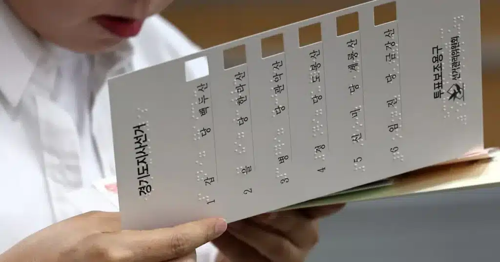Voting Irregularities Plague Disabled, Elderly Voters