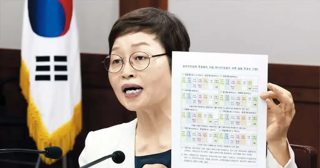 Parliamentary Committee Investigates Election Irregularities, Summons 40 Officials Parliamentary Committee Investigates Election Irregularities, Summons 40 Officials