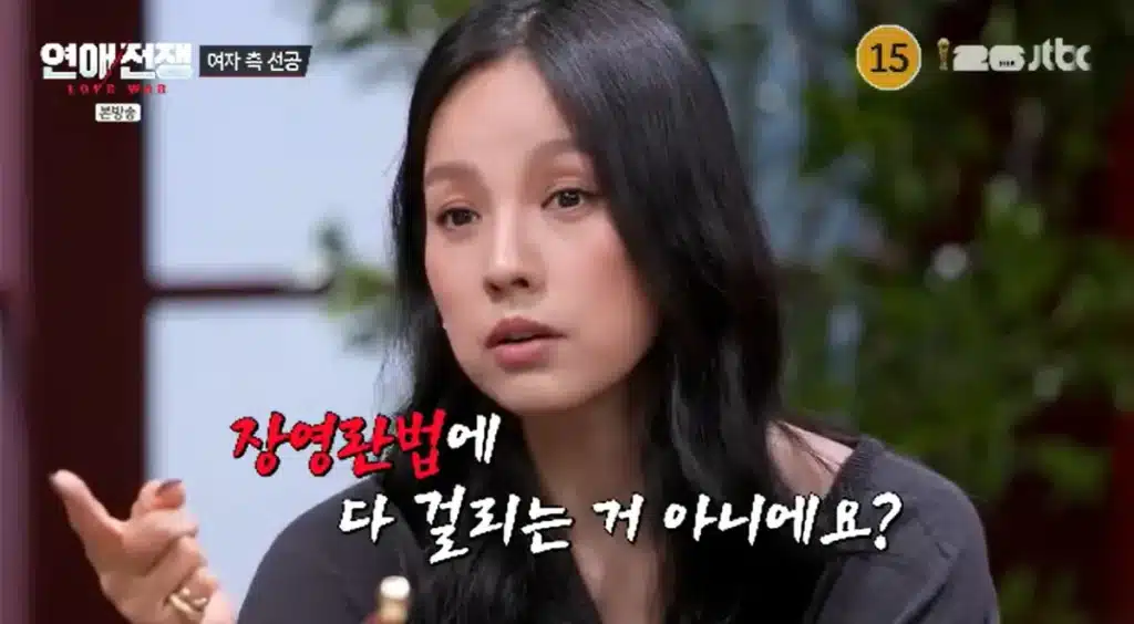 Lee Hyori’s Remark Sparks Laughter on ‘Love Naggers’ Lee Hyori’s Remark Sparks Laughter on ‘Love Naggers’