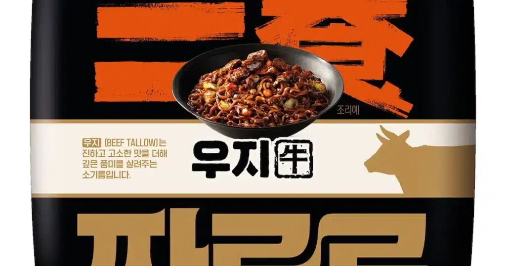Samyang Foods Launches ‘Jjaru-ru’ Jjajangmyeon Made with Refined Oil Samyang Foods Launches ‘Jjaru-ru’ Jjajangmyeon Made with Refined Oil