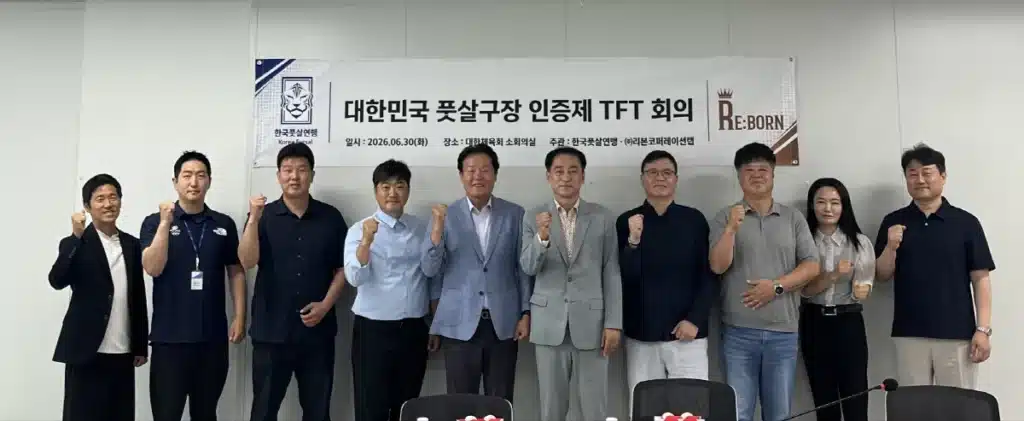 South Korea Launches Futsal Court Certification Initiative South Korea Launches Futsal Court Certification Initiative