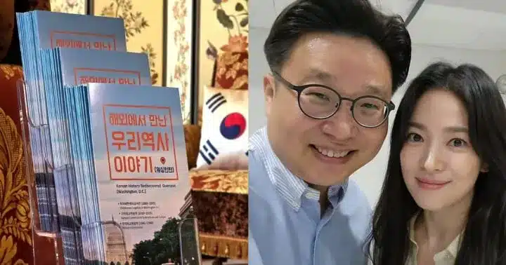 Song Hye-kyo and Seo Kyung-duk Fund Korean Independence Sites in DC Song Hye-kyo and Seo Kyung-duk Fund Korean Independence Sites in DC