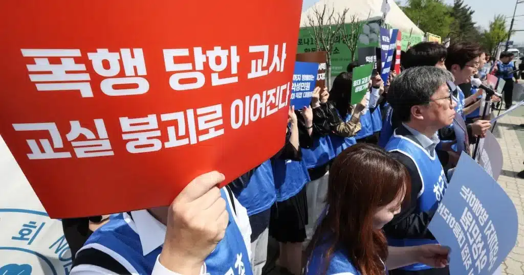 South Korea’s Education Ministry and Superintendents Push for Teacher Rights Protection Centers South Korea’s Education Ministry and Superintendents Push for Teacher Rights Protection Centers