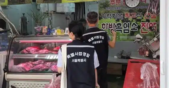 Seoul Cracks Down on Misleading Origin Labels for Goat Meat Seoul Cracks Down on Misleading Origin Labels for Goat Meat
