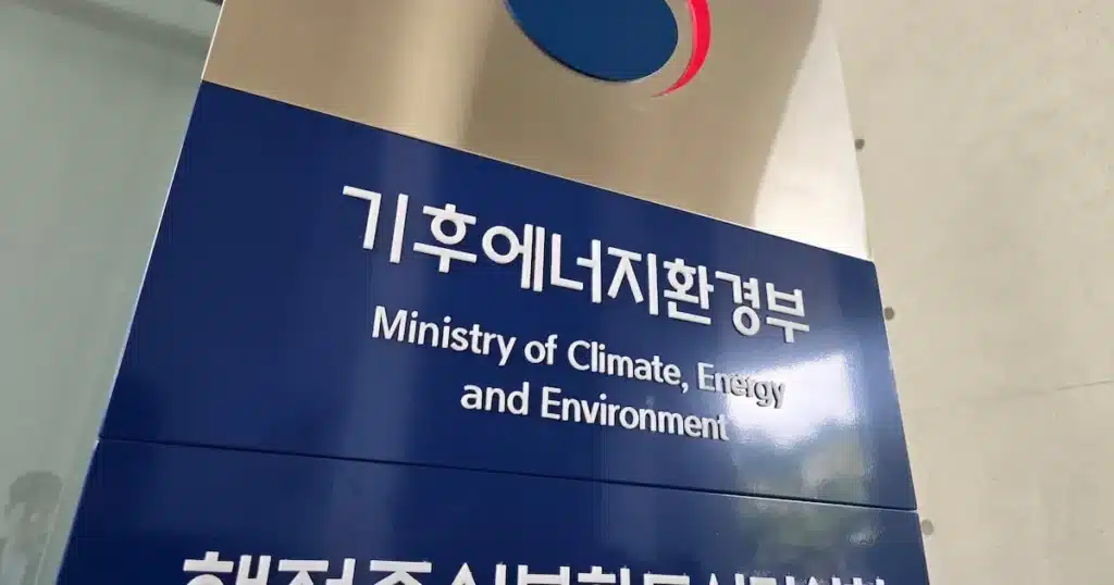 New Honam Semiconductor Hub to Rely on Renewable Energy for Stable Power
