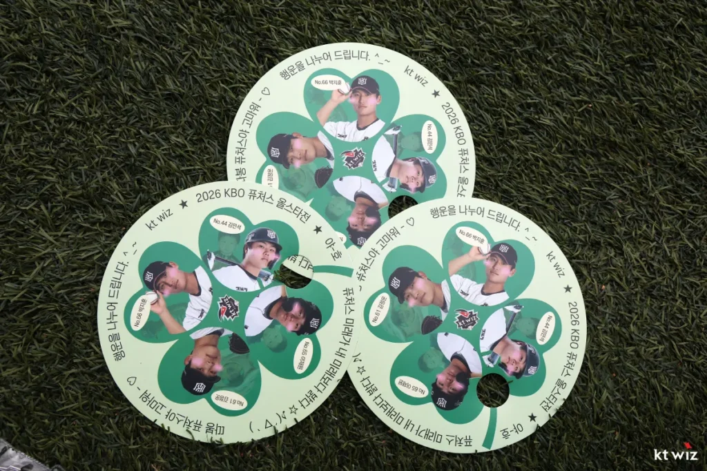 KT Wiz’s Future Stars Shine with Unique Fan Gifts KT Wiz’s Future Stars Shine with Unique Fan Gifts