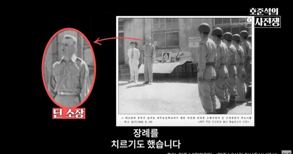 US Army Captain Dean: A Korean War Hero’s Sacrifice