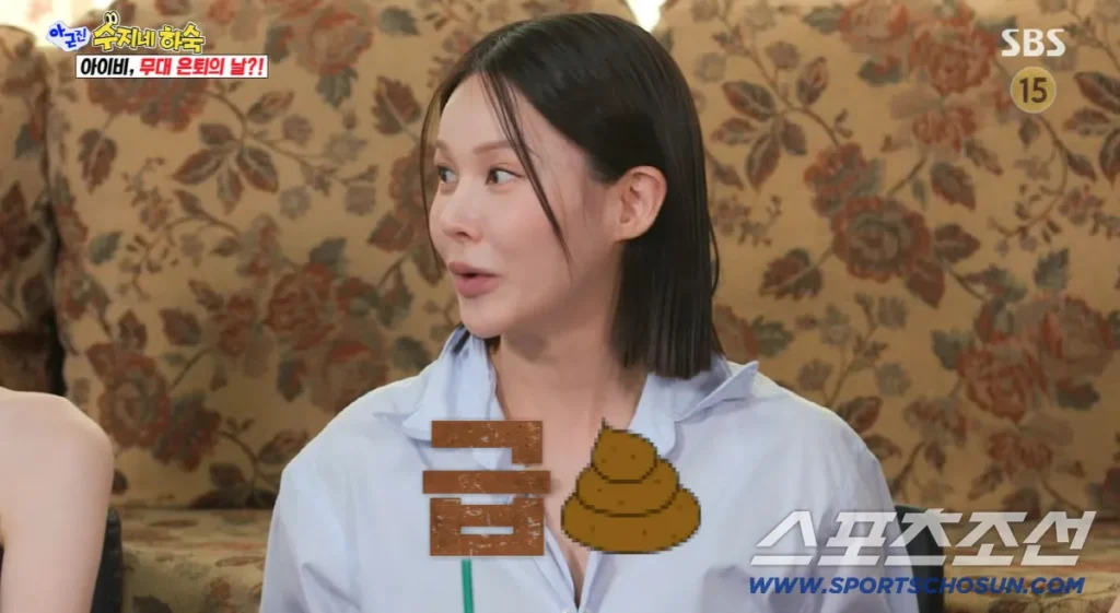 Singer IVY Recalls Near-Retirement Due to Stage Emergency Singer IVY Recalls Near-Retirement Due to Stage Emergency