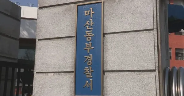 Drunk Driver Kills Elderly Woman Crossing Street in Changwon Drunk Driver Kills Elderly Woman Crossing Street in Changwon