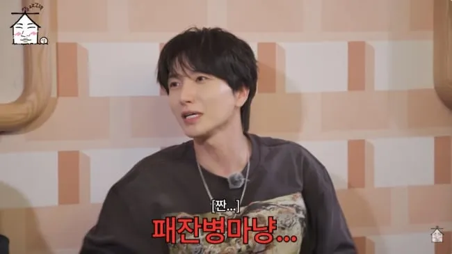 Super Junior’s Leeteuk Recalls Trainee Days as ‘Military-Like’ Super Junior’s Leeteuk Recalls Trainee Days as ‘Military-Like’