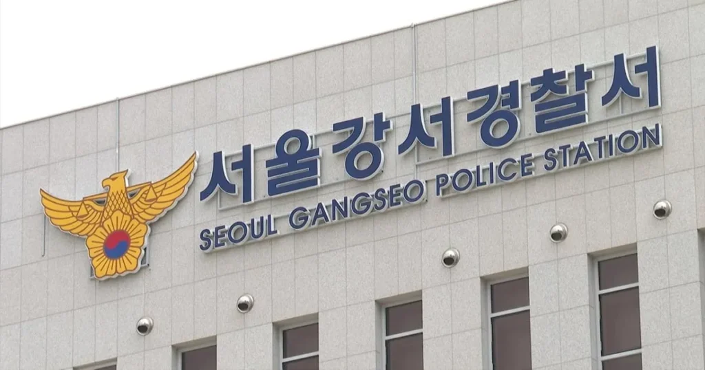 Missing Woman Found Deceased in Seoul Office Tower Parking Facility Missing Woman Found Deceased in Seoul Office Tower Parking Facility