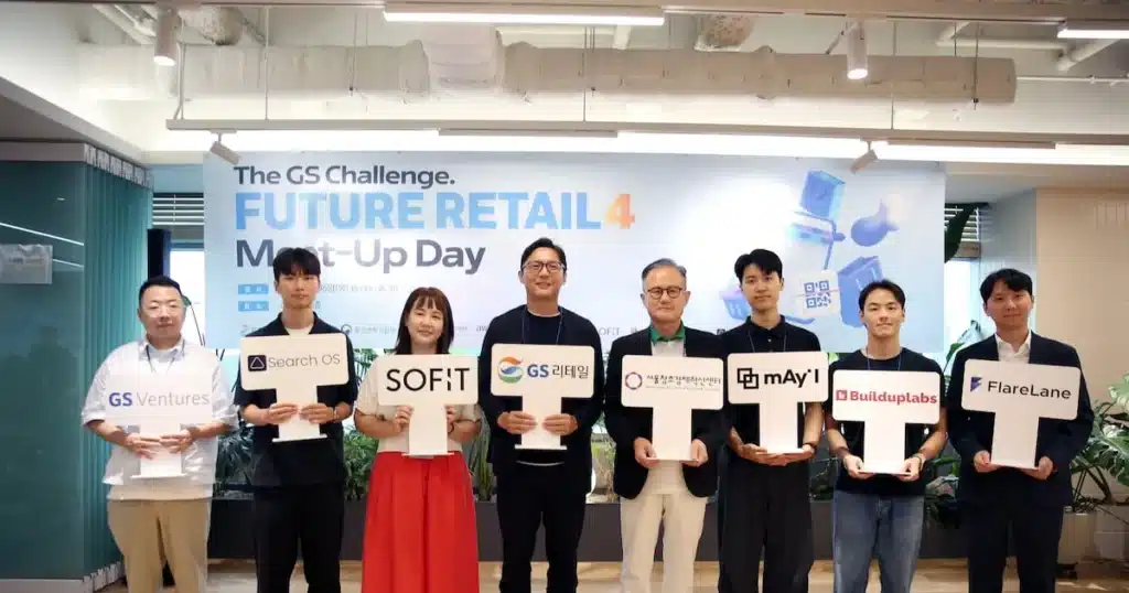 GS Retail Partners with AI Startups for Real-World Problem Solving GS Retail Partners with AI Startups for Real-World Problem Solving