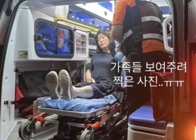 Mi Ja’s Mother, Jeon Sung Ae, Hospitalized After Bathroom Fall Mi Ja’s Mother, Jeon Sung Ae, Hospitalized After Bathroom Fall