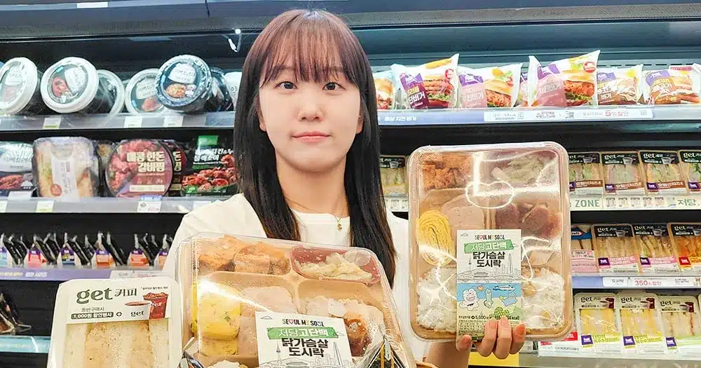 CU Launches Healthy Convenience Foods with Seoul City CU Launches Healthy Convenience Foods with Seoul City