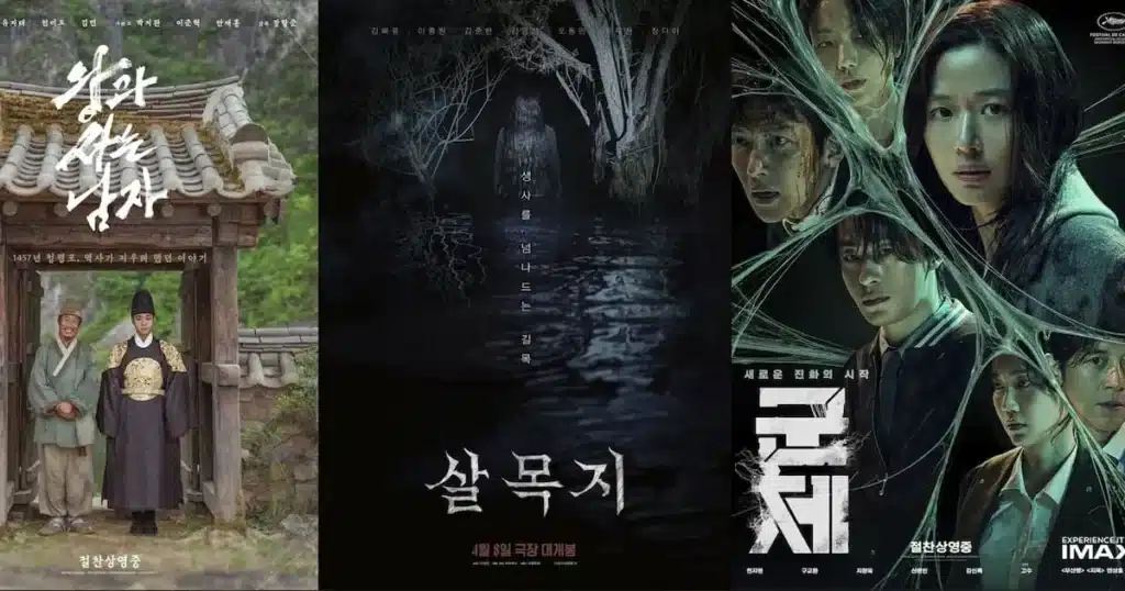 Korean Cinema Recovers Pre-Pandemic Box Office Levels