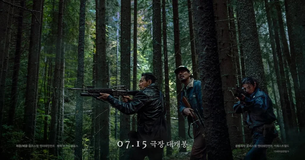 Director Na Hong-jin’s ‘Hopeless’: Exploring Fear of the Unknown and Genre Expansion Director Na Hong-jin’s ‘Hopeless’: Exploring Fear of the Unknown and Genre Expansion