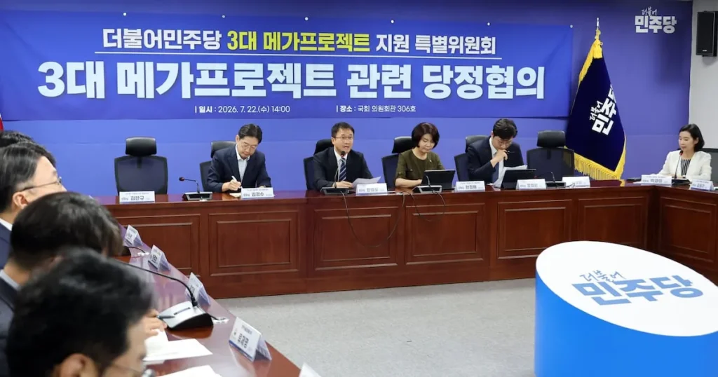 South Korea Considers Relaxing Work Hour Rules for Mega-Tech Clusters