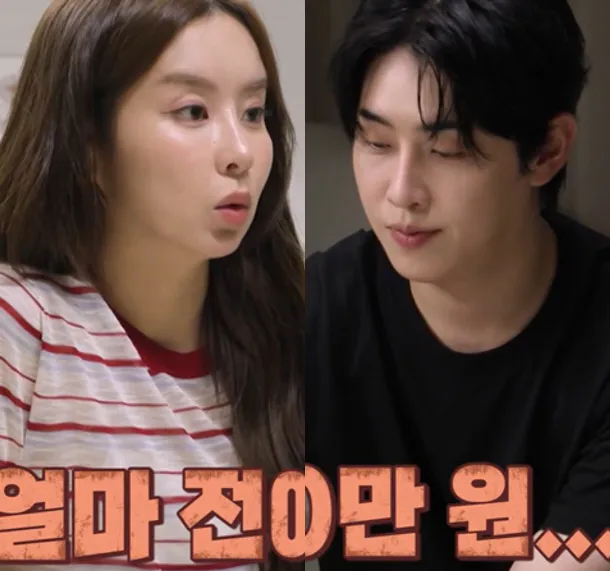 Eun Ga Eun and Park Hyun Ho Clash Over 300,000 Won Wedding Gift Eun Ga Eun and Park Hyun Ho Clash Over 300,000 Won Wedding Gift