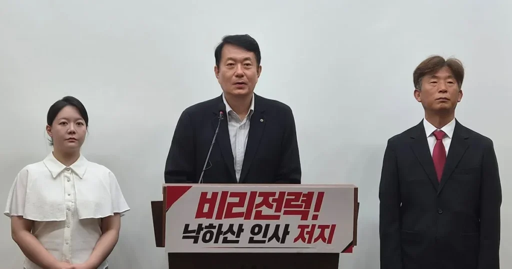 Chungbuk Province Faces Backlash Over Appointing Official with Bribery Conviction Chungbuk Province Faces Backlash Over Appointing Official with Bribery Conviction