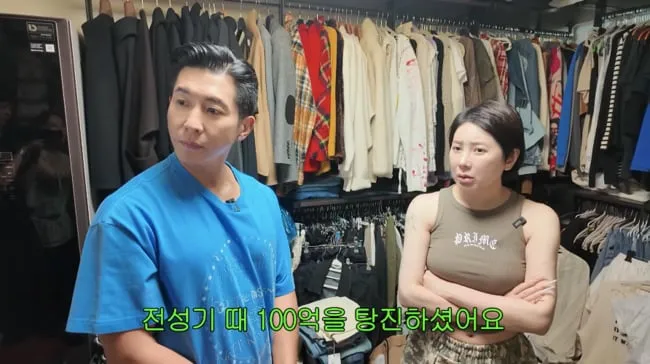 Seo In-young Admits Spending Million; Brian Reveals Modest Earnings Seo In-young Admits Spending Million; Brian Reveals Modest Earnings