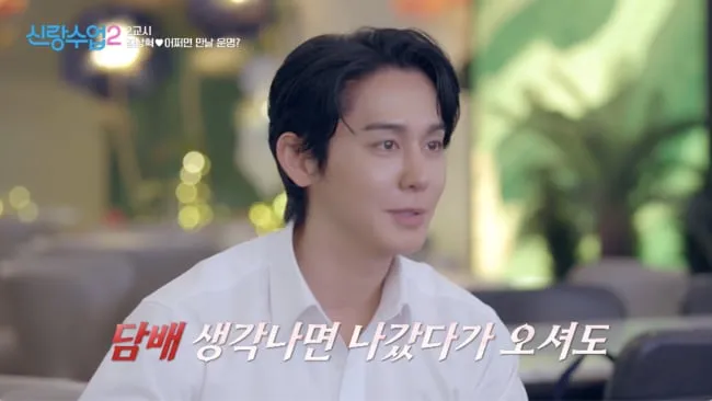 Kim Sang-hyuk’s Awkward Remarks Derail First Blind Date Kim Sang-hyuk’s Awkward Remarks Derail First Blind Date