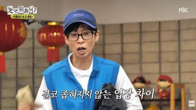 Nol-myeon Mwohani? Tops Saturday Ratings, Yoo Jae-suk’s Chef Surprise Nol-myeon Mwohani? Tops Saturday Ratings, Yoo Jae-suk’s Chef Surprise