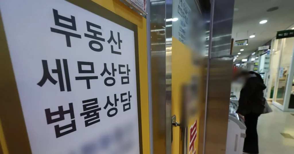 South Korea’s Property Tax Gap Widens for Single vs. Multi-Homeowners South Korea’s Property Tax Gap Widens for Single vs. Multi-Homeowners