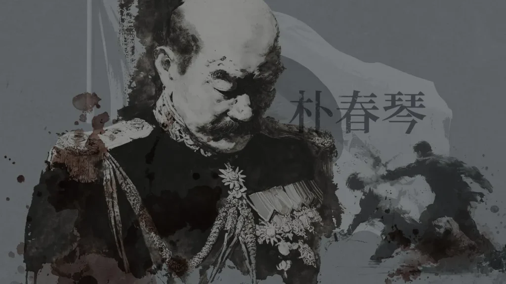 Park Chun-geum: A Notorious Pro-Japanese Collaborator’s Dark Legacy