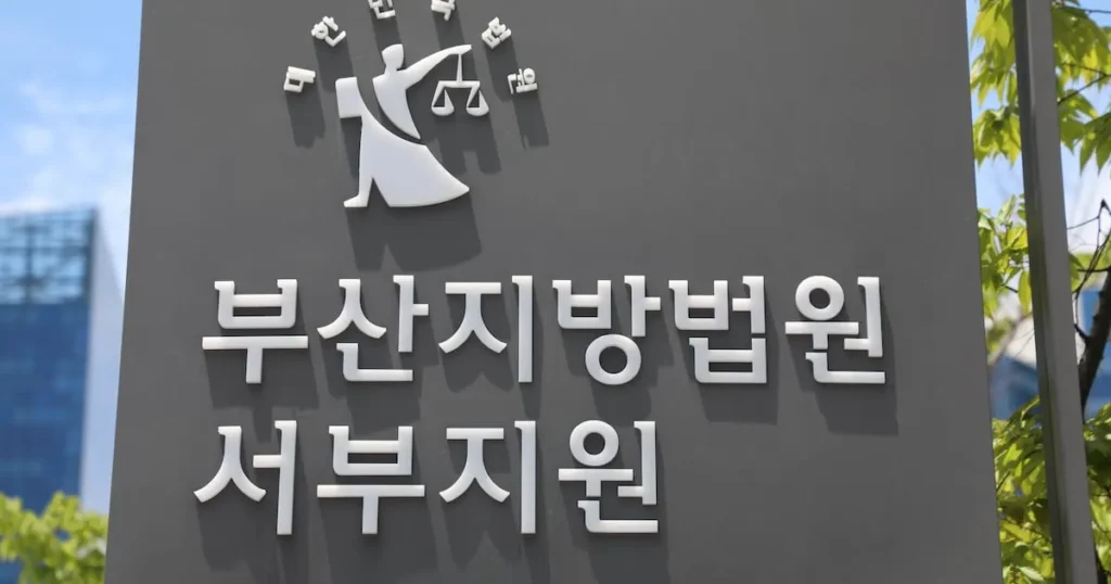 Prisoners Sentenced for Fatal Assaults in Busan Detention Center Prisoners Sentenced for Fatal Assaults in Busan Detention Center