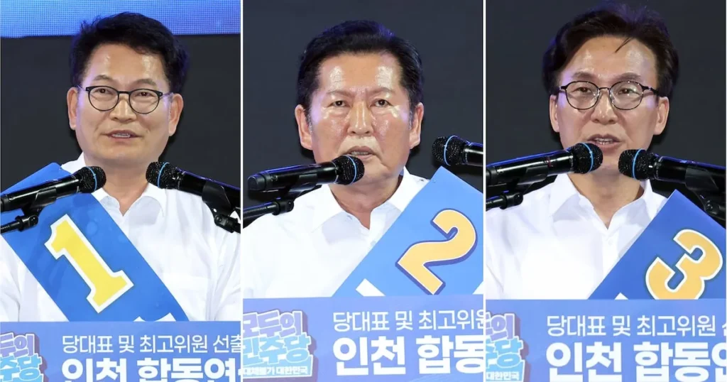 Democratic Party Leadership Race Heats Up with Crucial Honam Votes Democratic Party Leadership Race Heats Up with Crucial Honam Votes