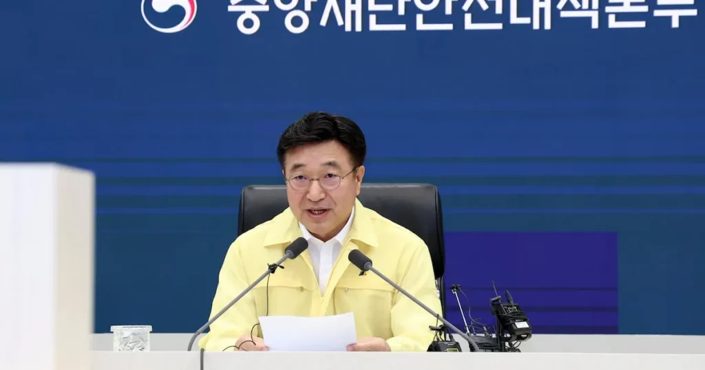Emergency Aid for Busan, Gyeongnam Flood Victims