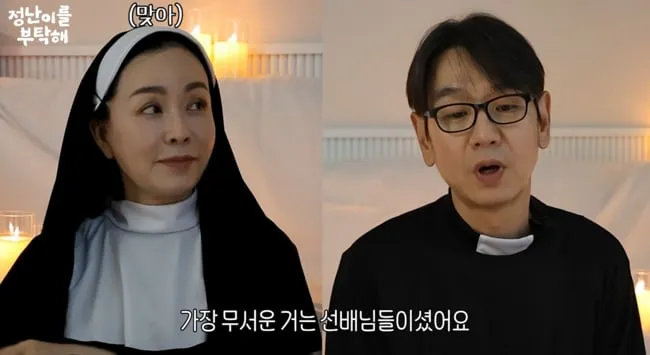 Kim Tae-woo Calls Kim Jung-nan a “Public Enterprise Senior” for Humorous Effect Kim Tae-woo Calls Kim Jung-nan a “Public Enterprise Senior” for Humorous Effect