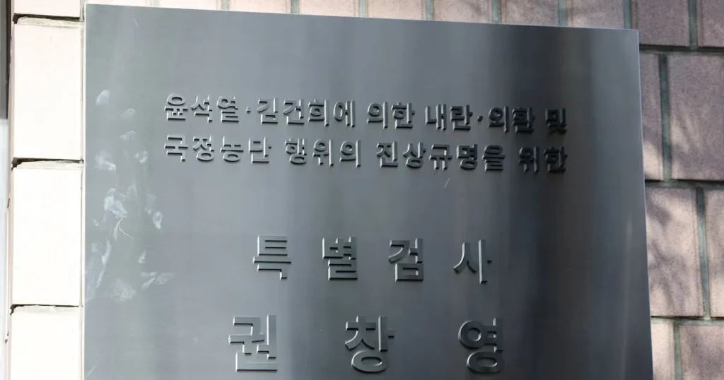Special Investigation Team Summons Former Defense Ministry Spokesperson Special Investigation Team Summons Former Defense Ministry Spokesperson