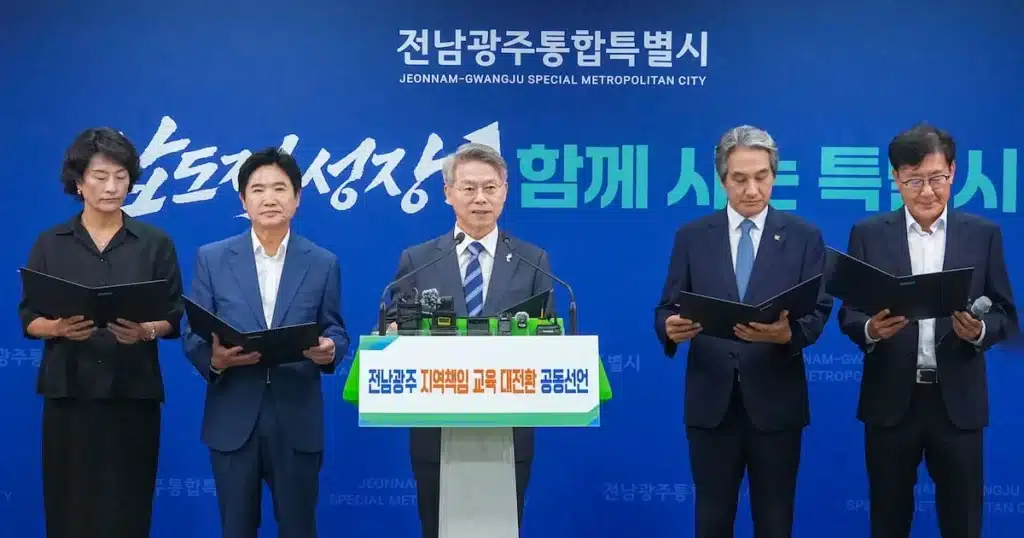 Gwangju-Jeonnam Education Overhaul Focuses on Subjective Evaluation Gwangju-Jeonnam Education Overhaul Focuses on Subjective Evaluation