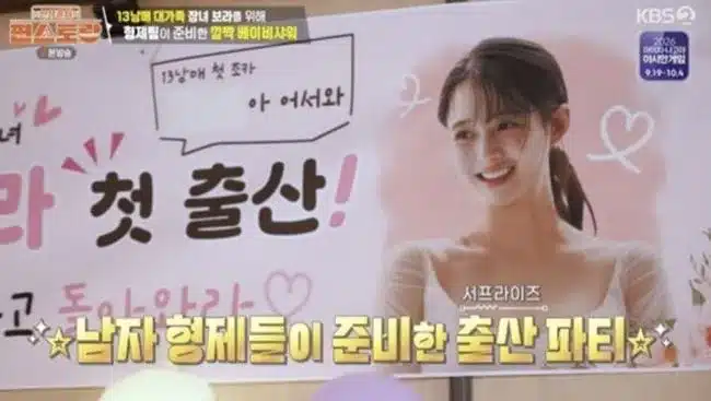 Nam Bo-ra Works at Banchan Shop While Heavily Pregnant, Reveals Baby’s Name Nam Bo-ra Works at Banchan Shop While Heavily Pregnant, Reveals Baby’s Name