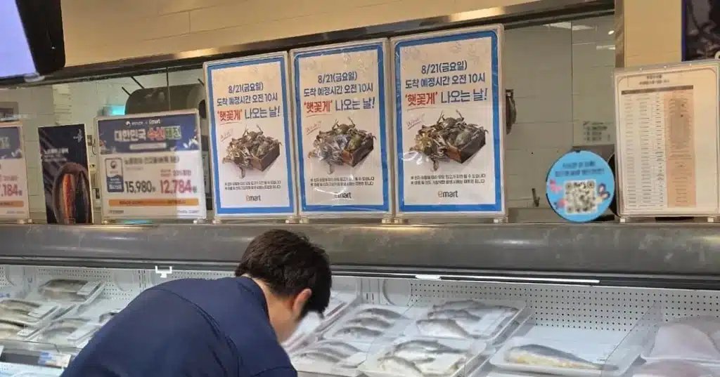 E-Mart Launches Fall Blue Crabs at Competitive Price