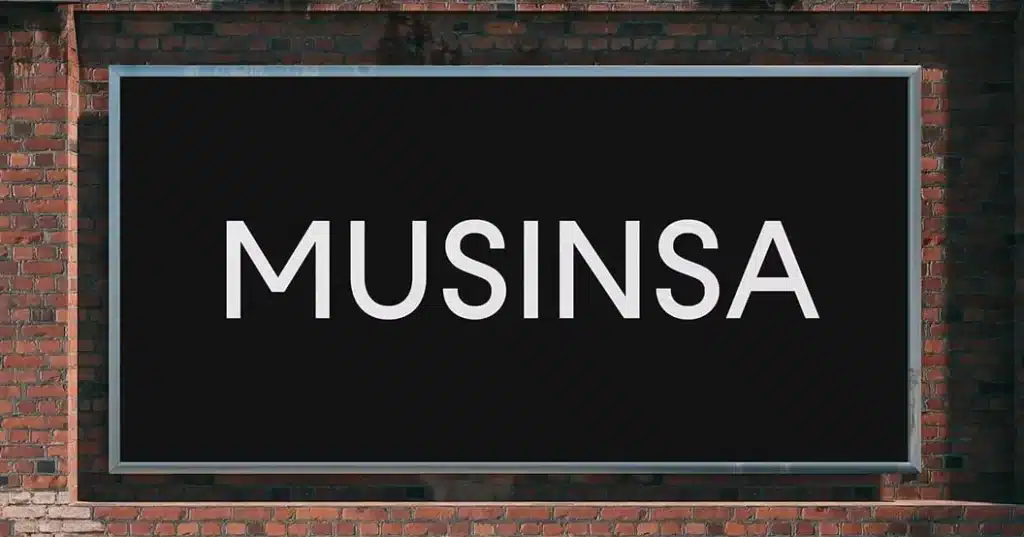 Musinsa Undergoes Special Tax Audit Over Founder’s Personal Company