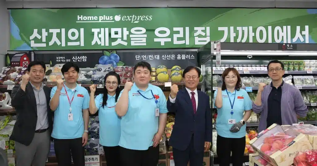 Homeplus Express Launches Grand Opening Campaign Ahead of Chuseok