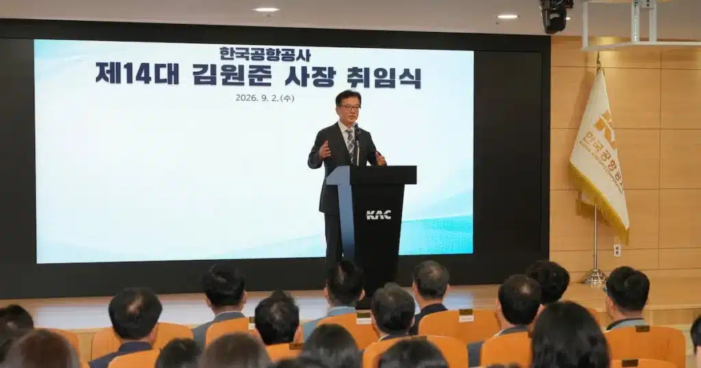 New Korea Airports President: A Police Veteran Takes the Helm New Korea Airports President: A Police Veteran Takes the Helm