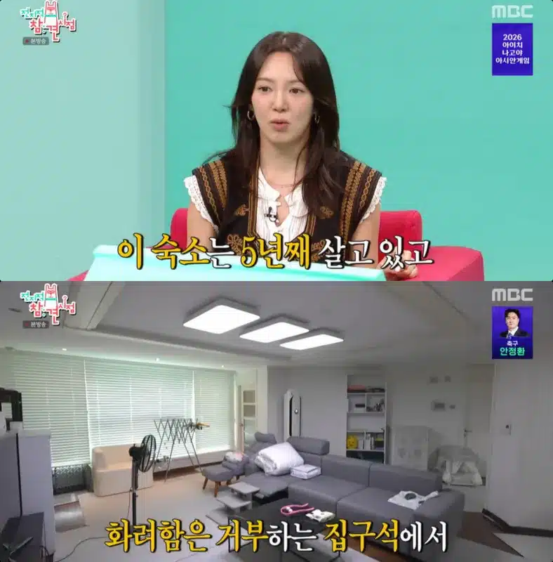 Girls’ Generation Hyoyeon Continues 21-Year Dorm Life, Finds Freedom in Simplicity Girls’ Generation Hyoyeon Continues 21-Year Dorm Life, Finds Freedom in Simplicity