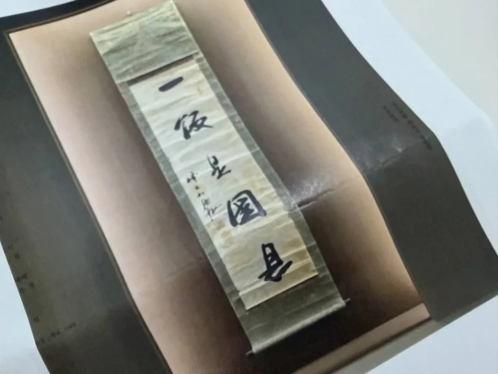 Museum Apologizes for Displaying Pro-Japanese Writer’s Work as Patriot’s