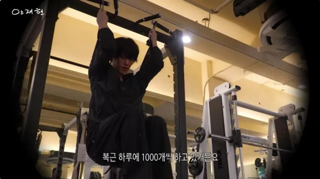 Ahn Jae-hyun’s Fitness Journey: 10kg Bulk-Up and Daily 1000 Sit-Ups Ahn Jae-hyun’s Fitness Journey: 10kg Bulk-Up and Daily 1000 Sit-Ups