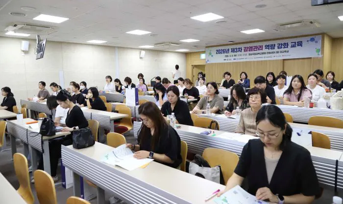 Gyeongsang National University Hospital Enhances Infection Control Training Gyeongsang National University Hospital Enhances Infection Control Training