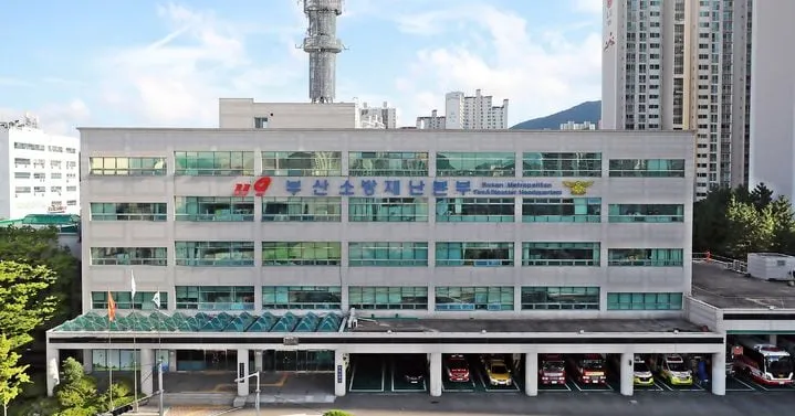 Misuse of Funds at Busan Fire Department Revealed by Audit Misuse of Funds at Busan Fire Department Revealed by Audit